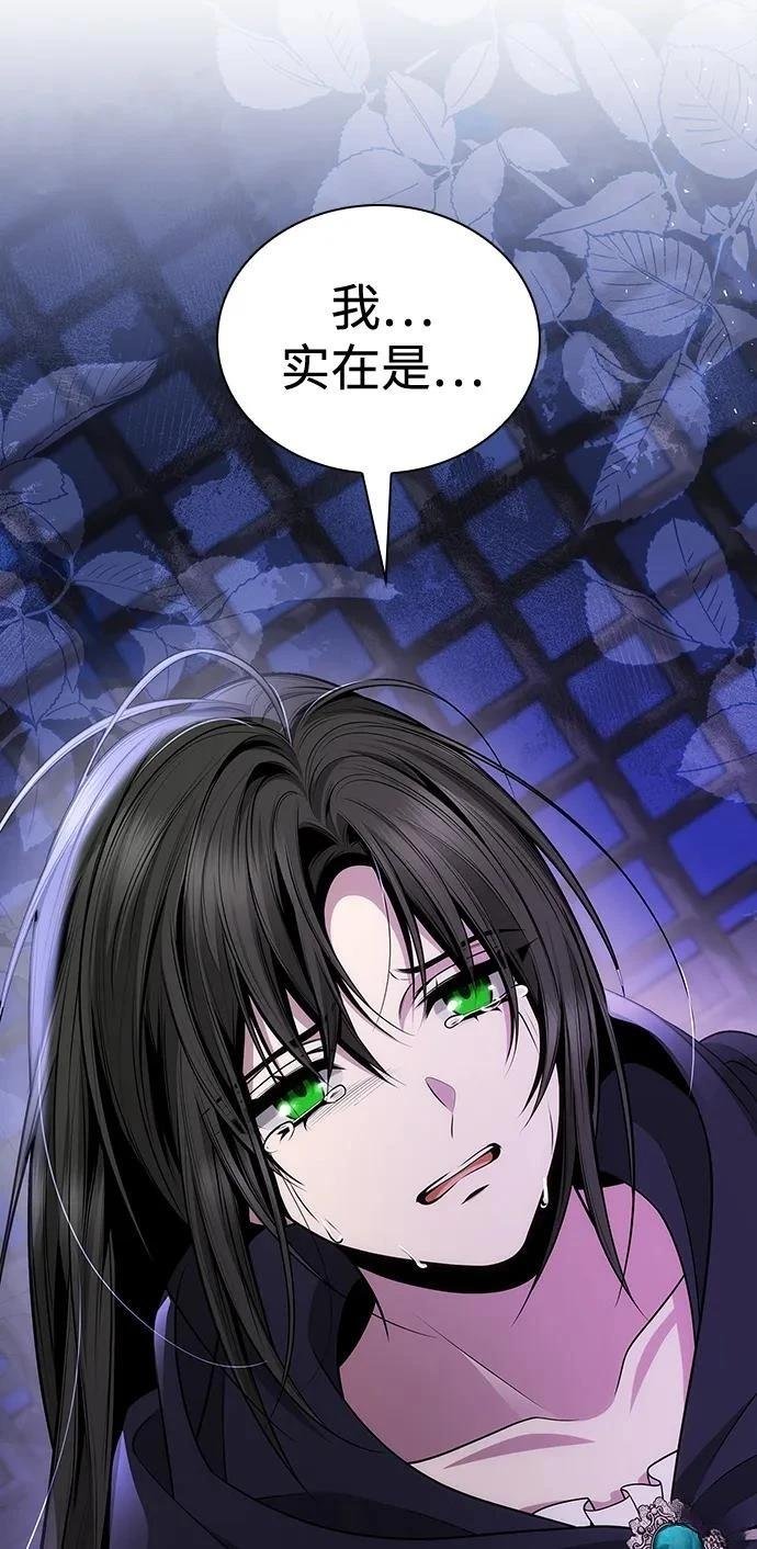 第137话