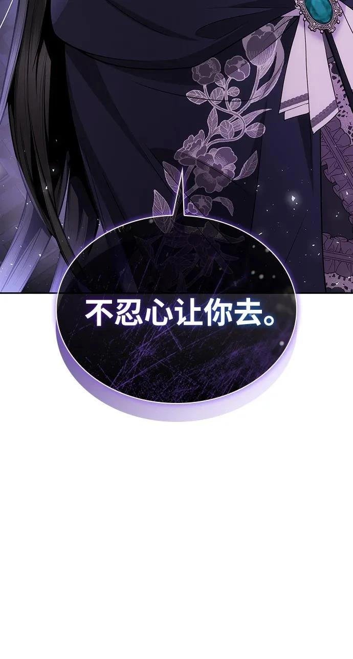 第137话
