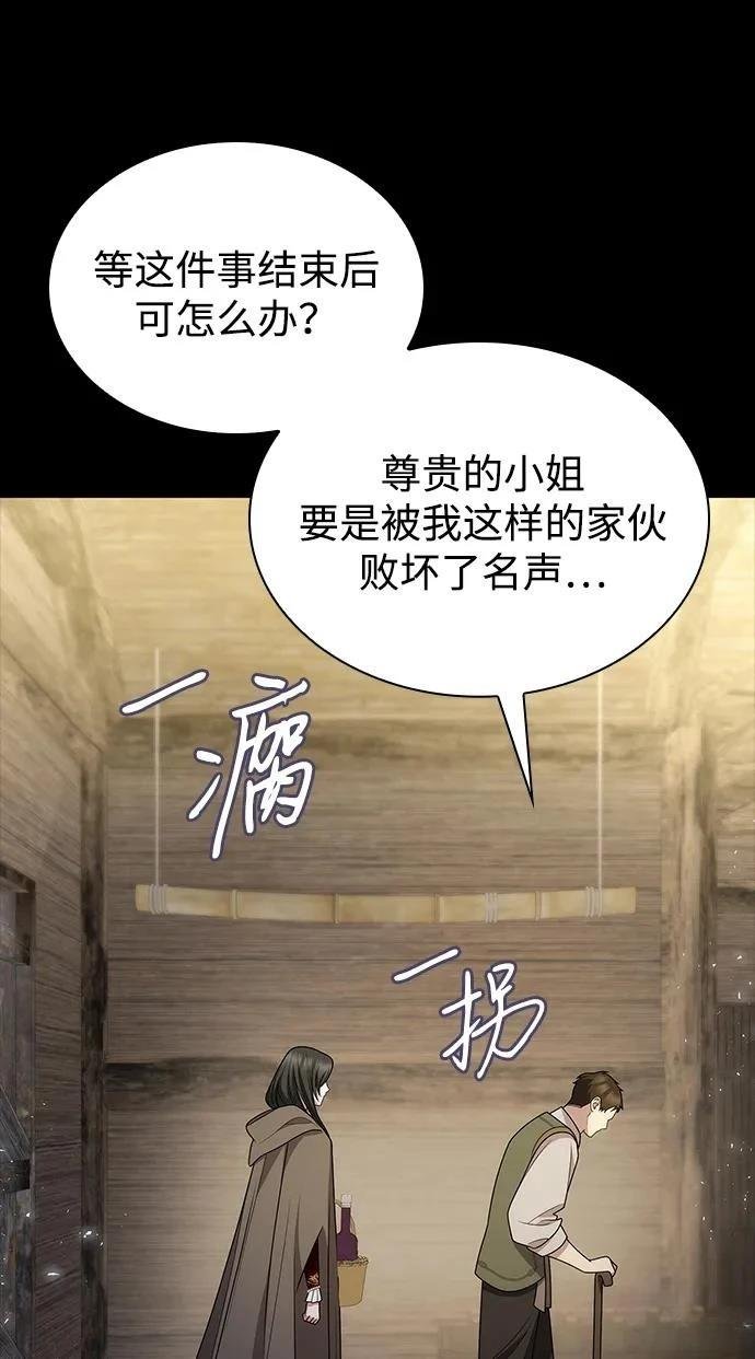 第137话