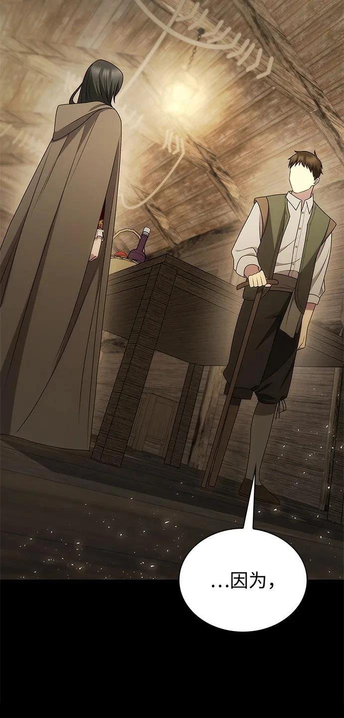 第137话