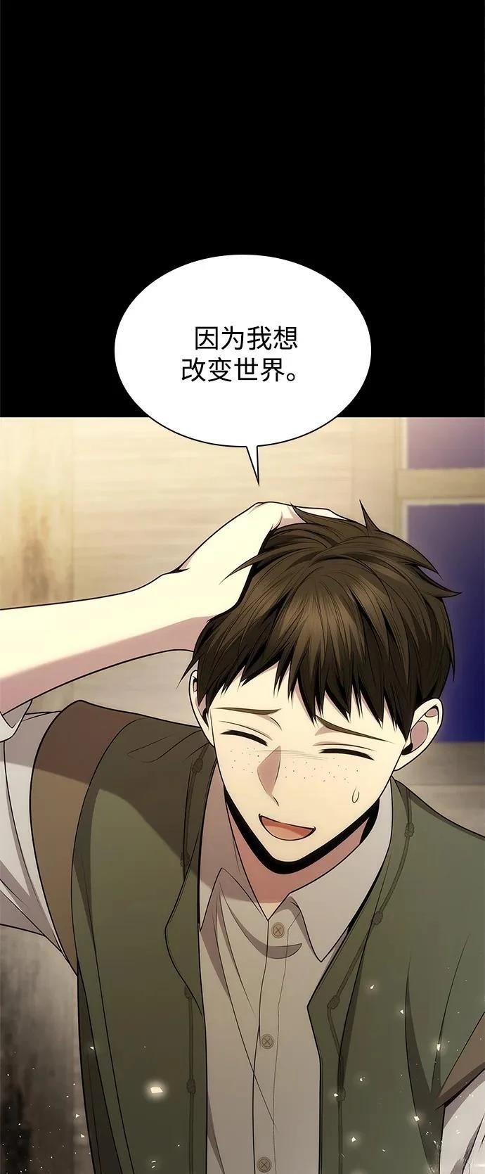 第137话