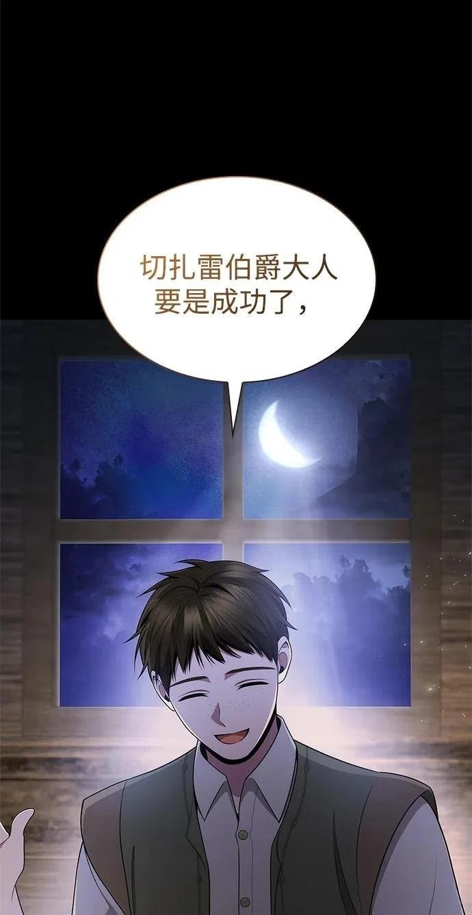 第137话