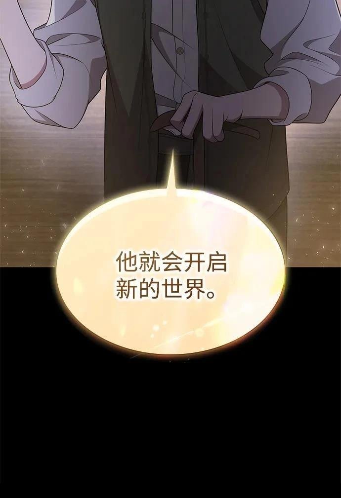 第137话