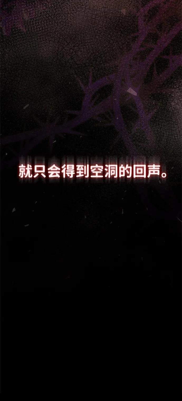 第137话