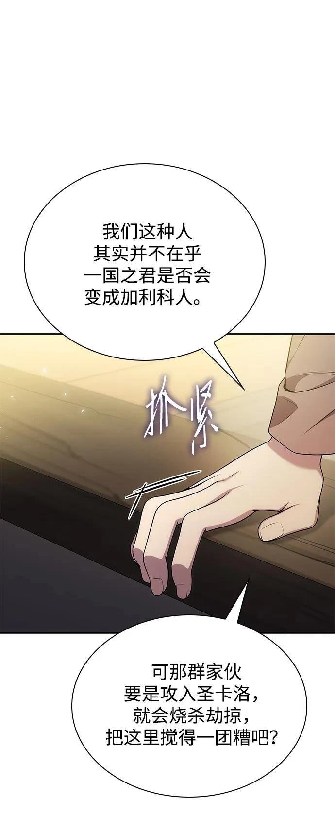 第137话