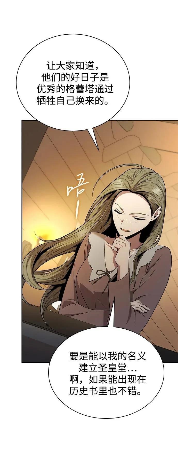 第137话