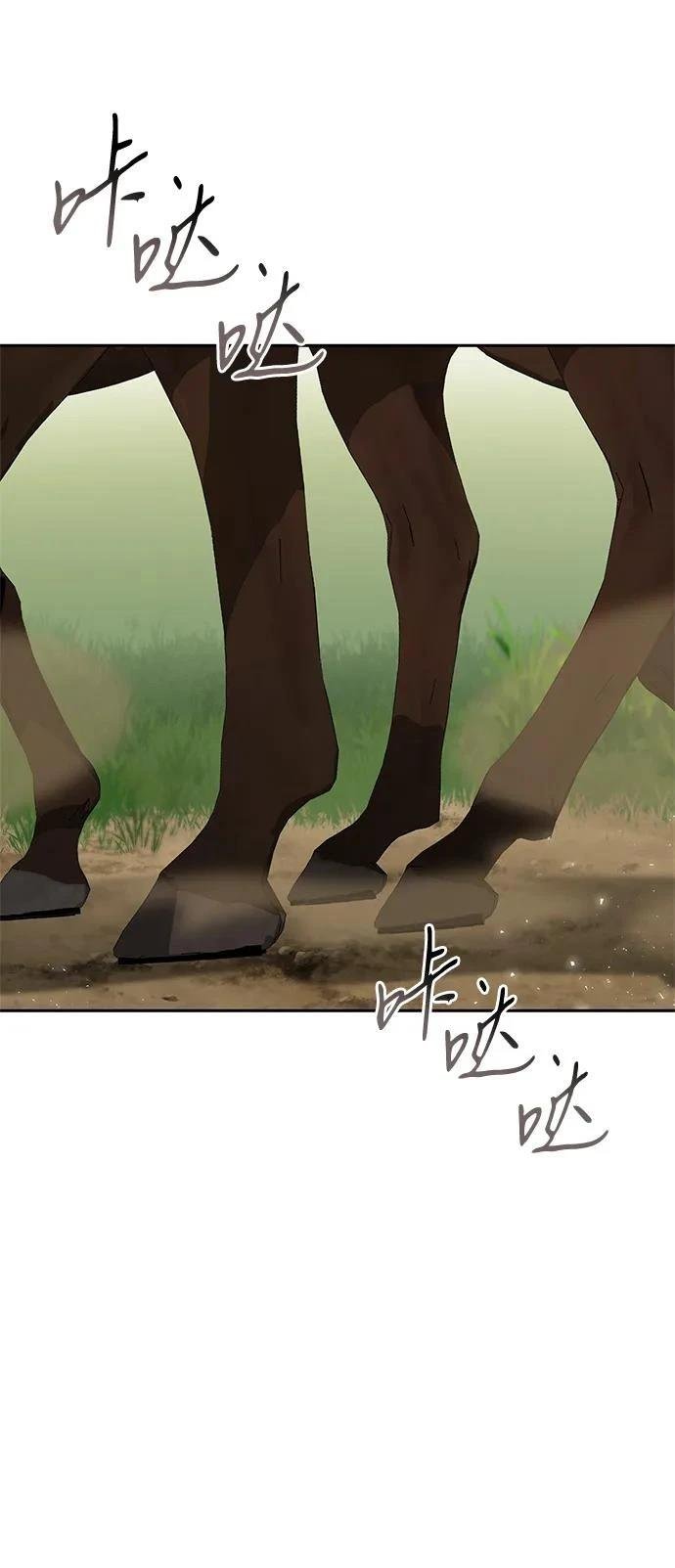 第137话