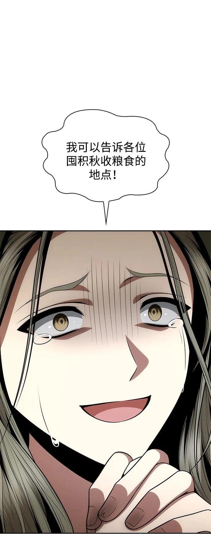 第137话