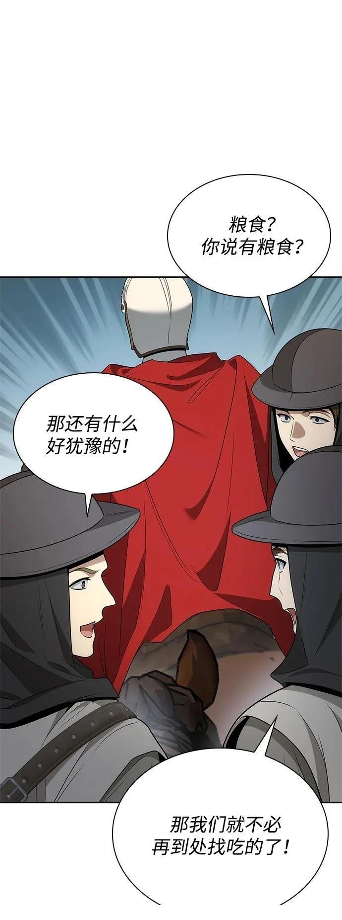 第137话
