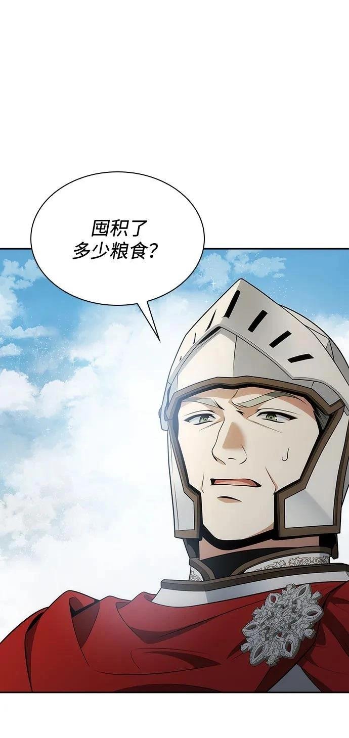 第138话