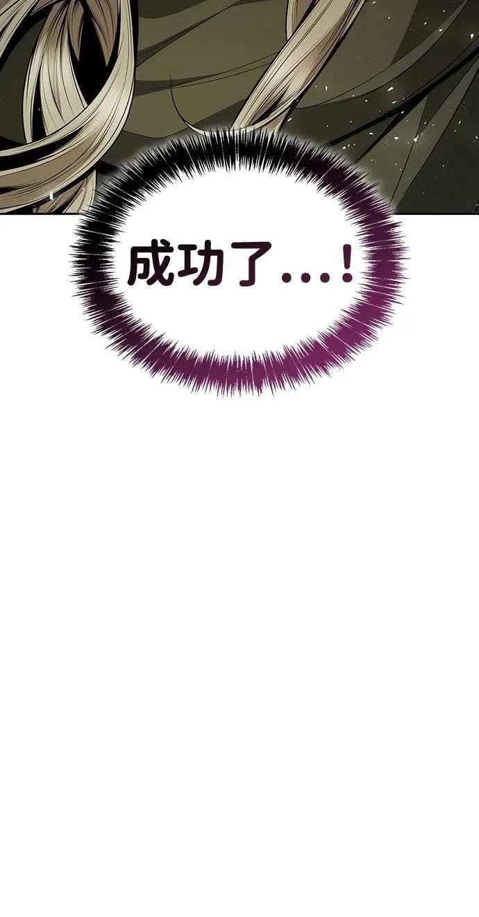 第138话