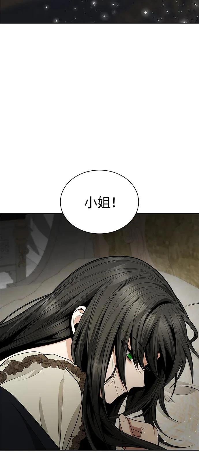 第138话