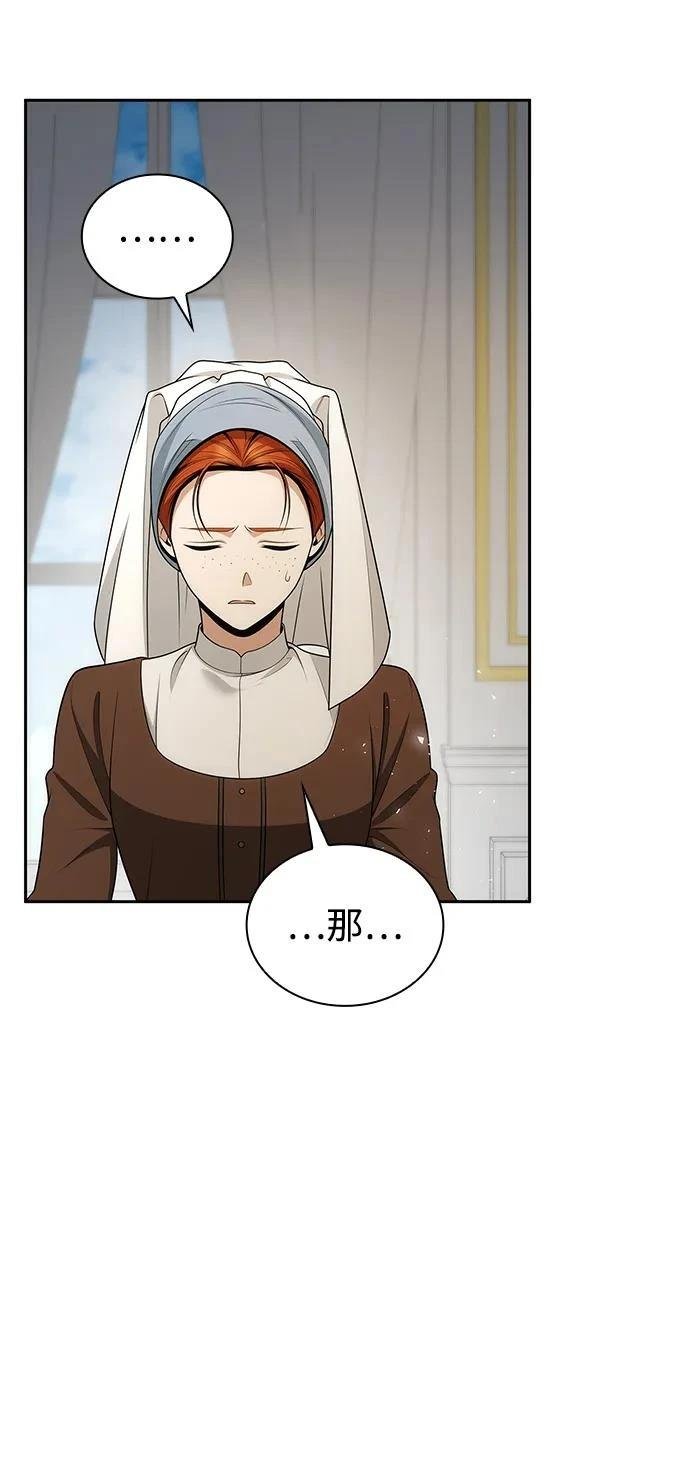 第138话
