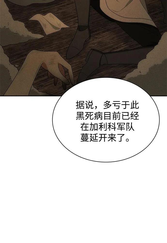 第138话