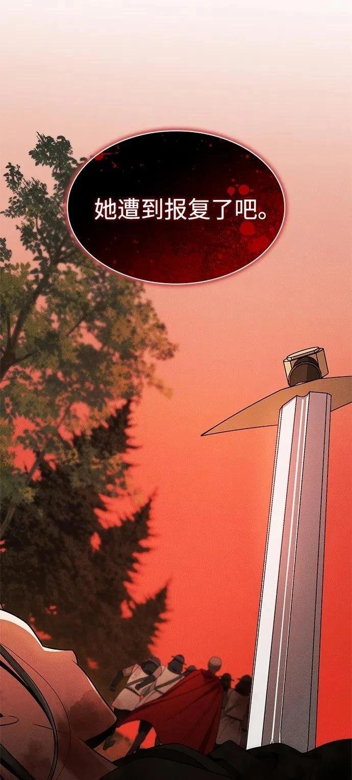 第138话