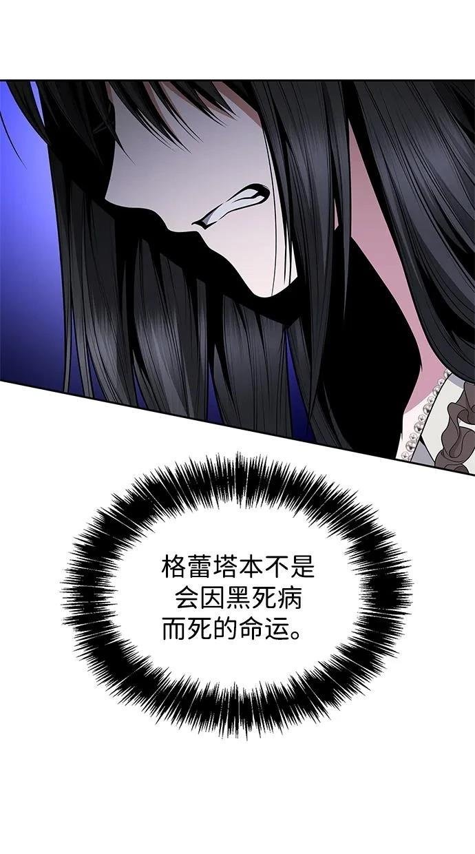 第138话