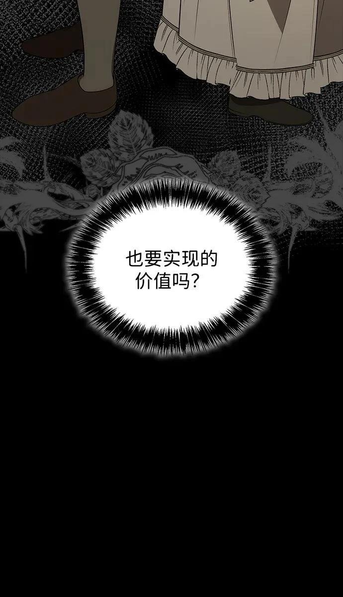 第138话