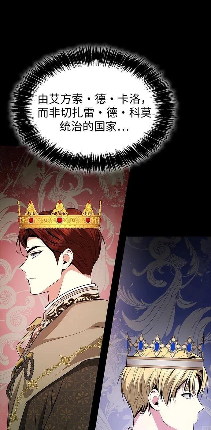 第138话