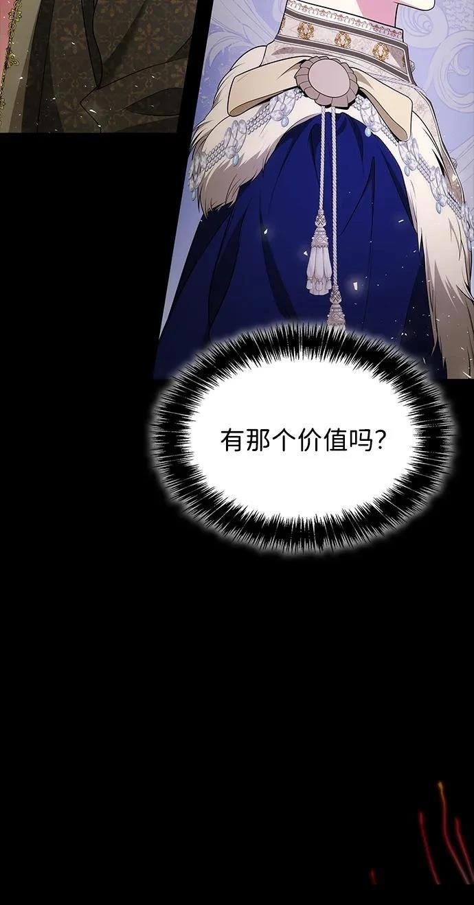 第138话