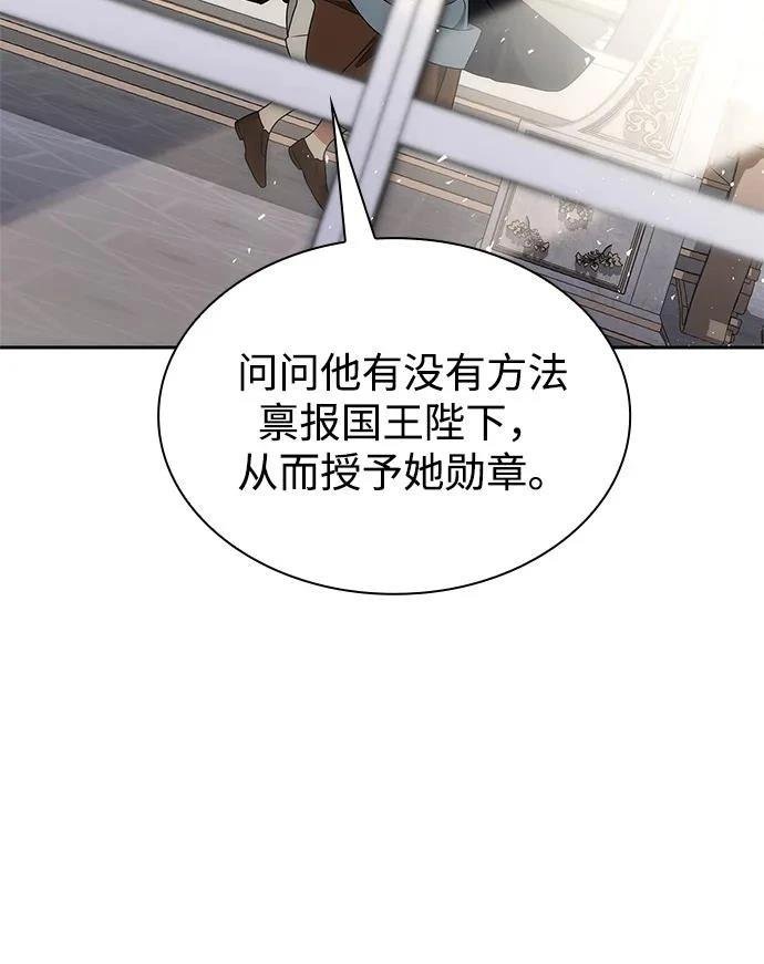 第138话