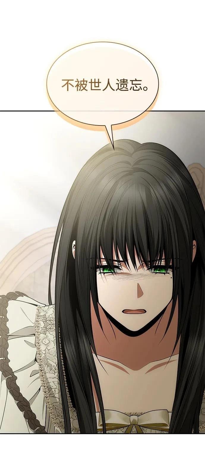 第138话