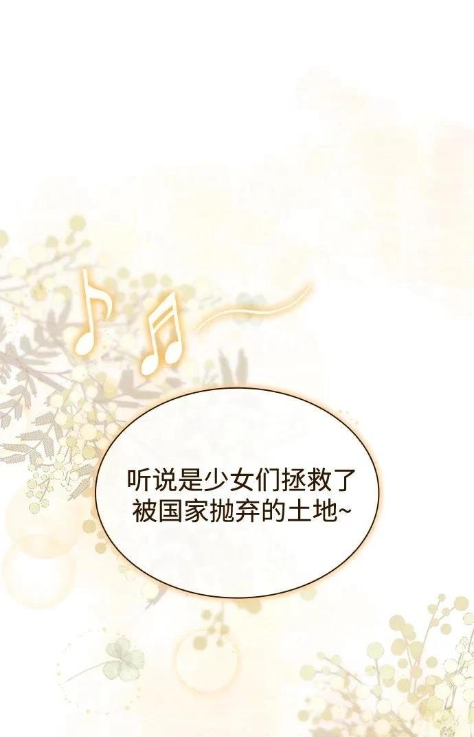 第138话