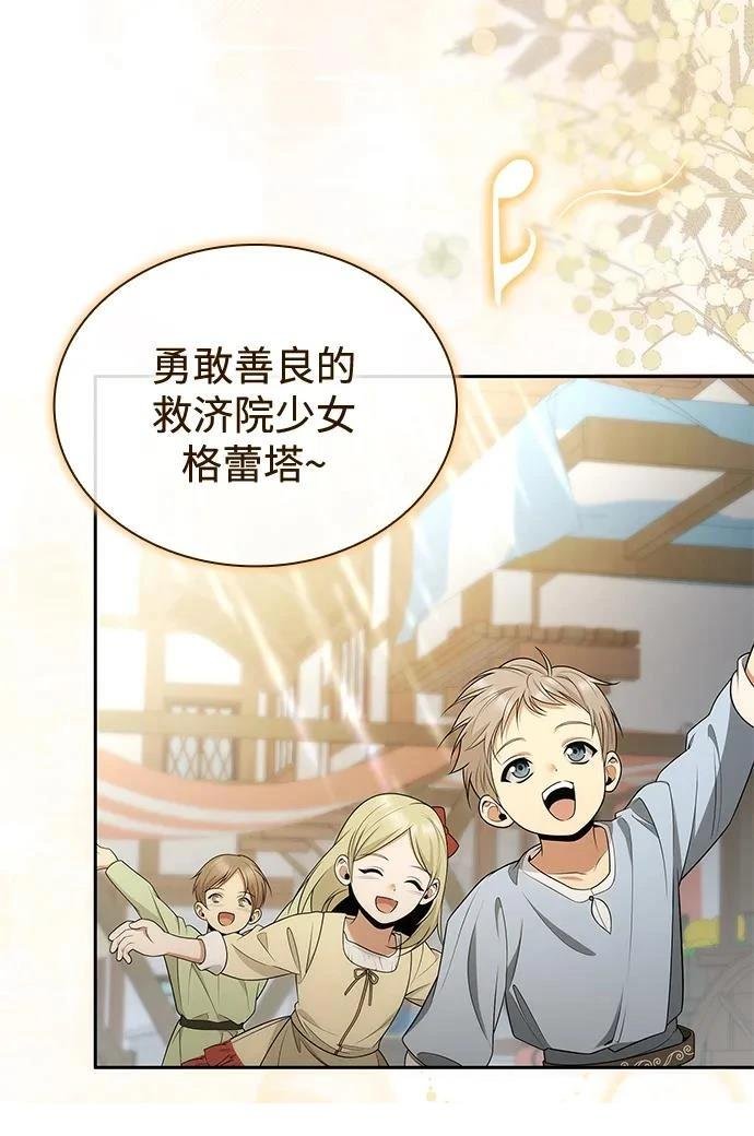 第138话