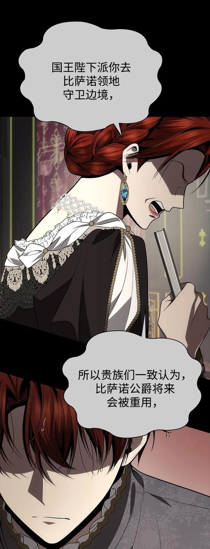 第132话