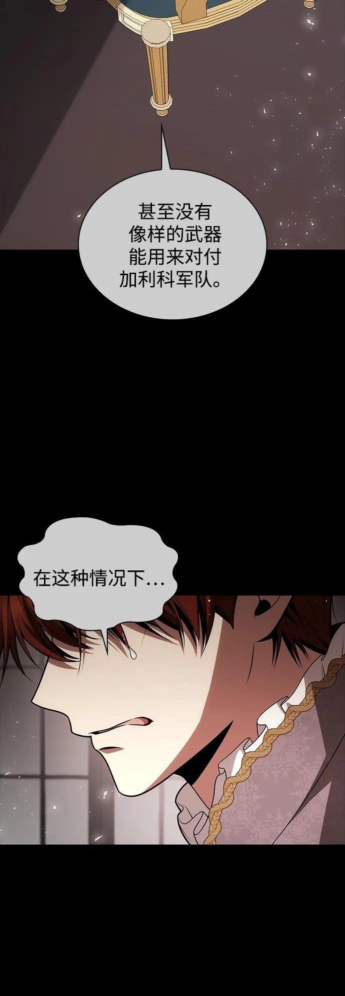 第132话