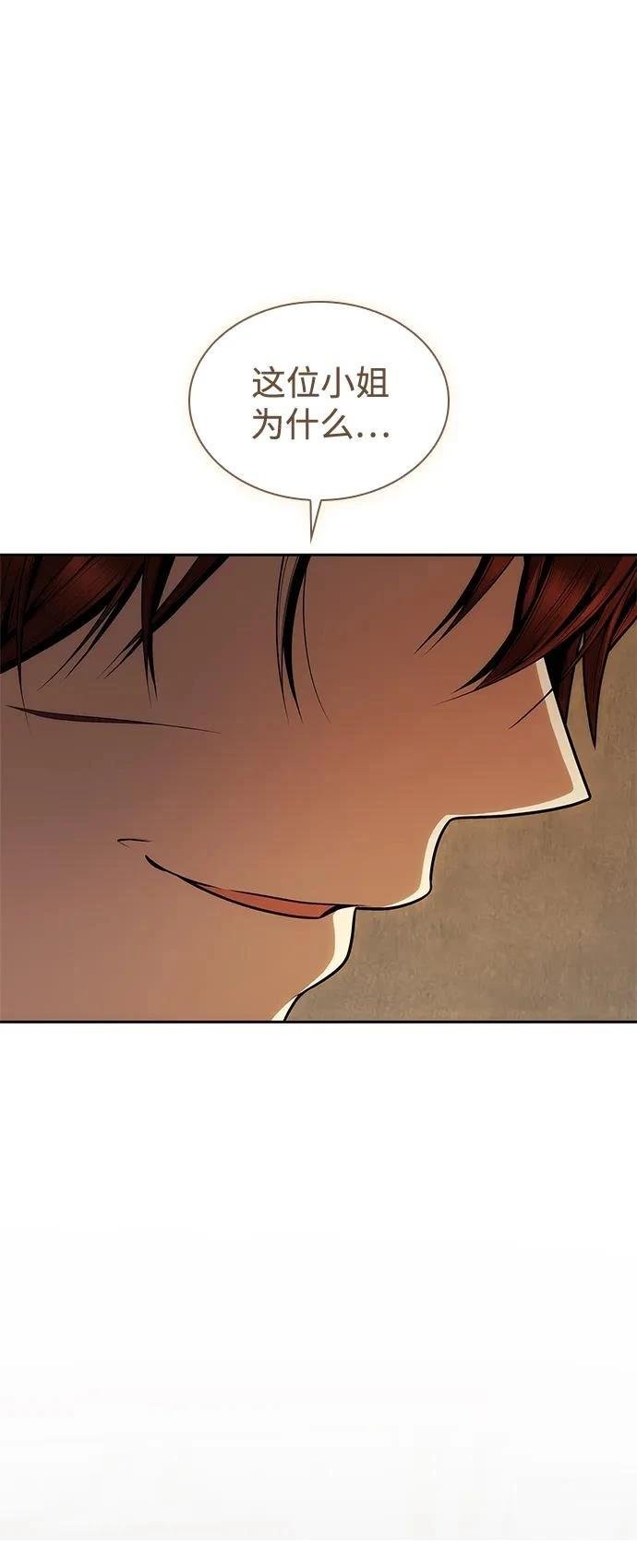 第132话