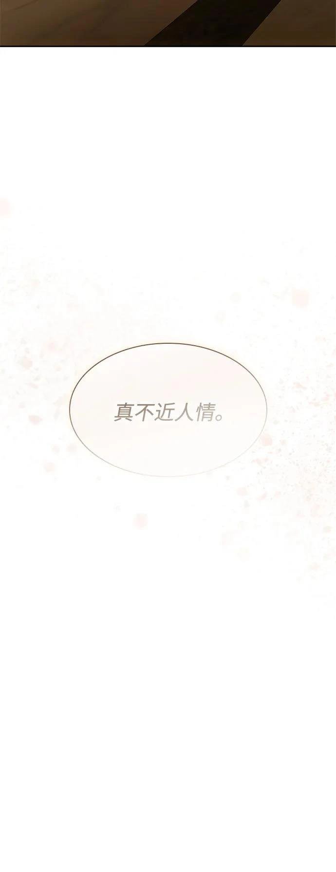 第132话