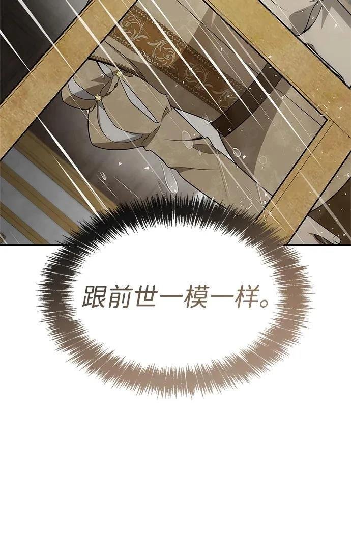 第132话
