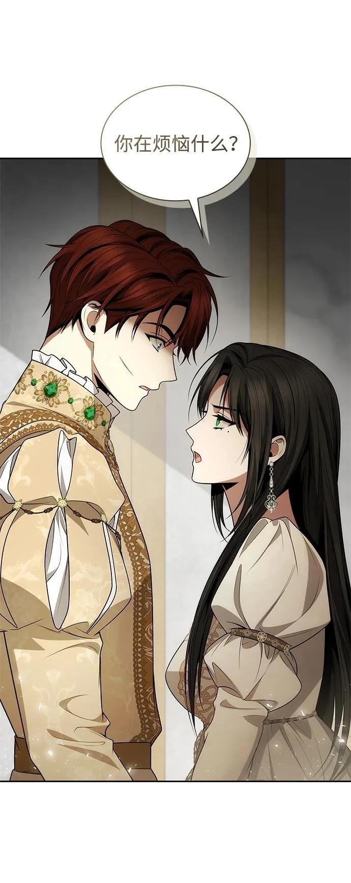 第132话
