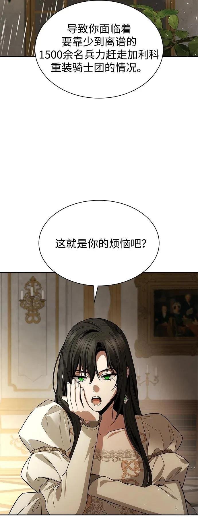 第132话