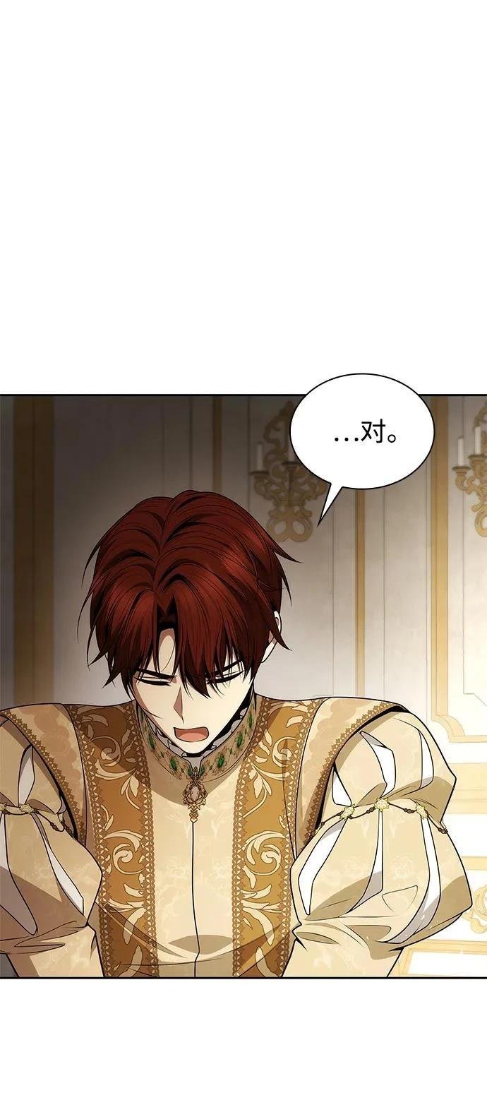 第132话
