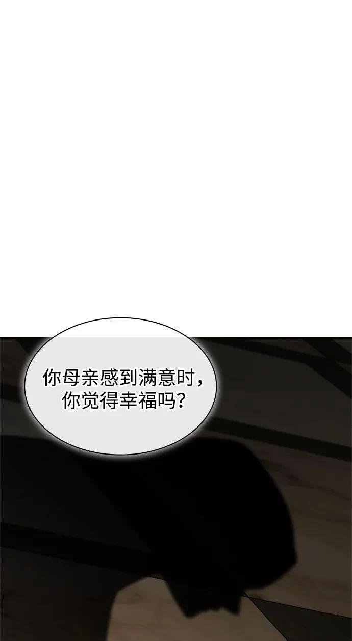 第132话