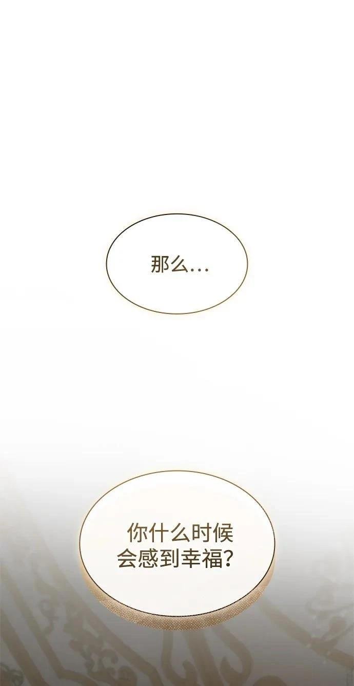 第132话