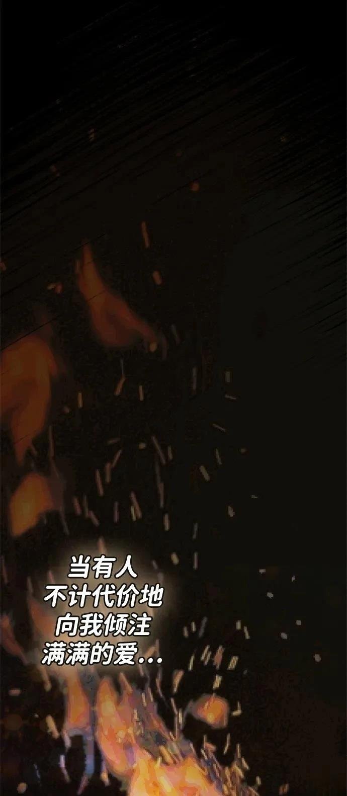 第132话