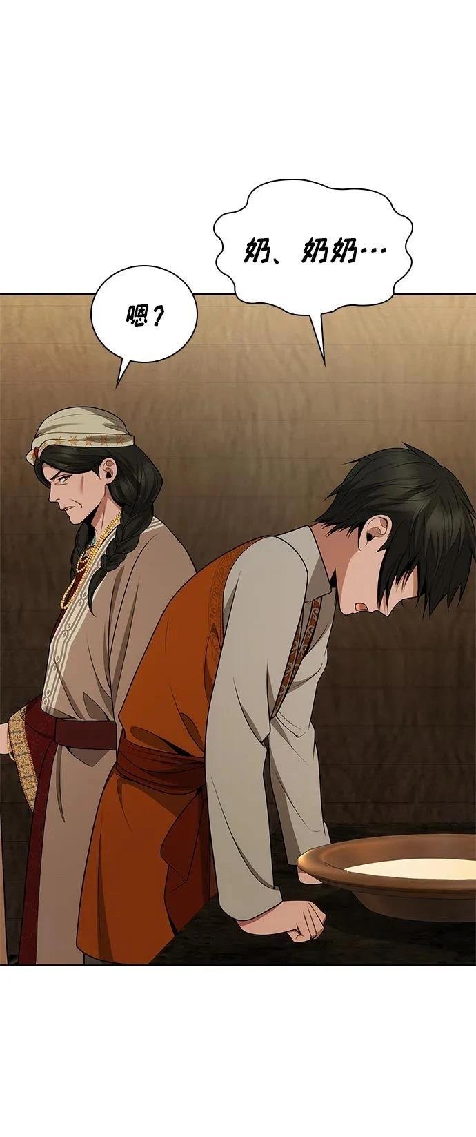 第139话