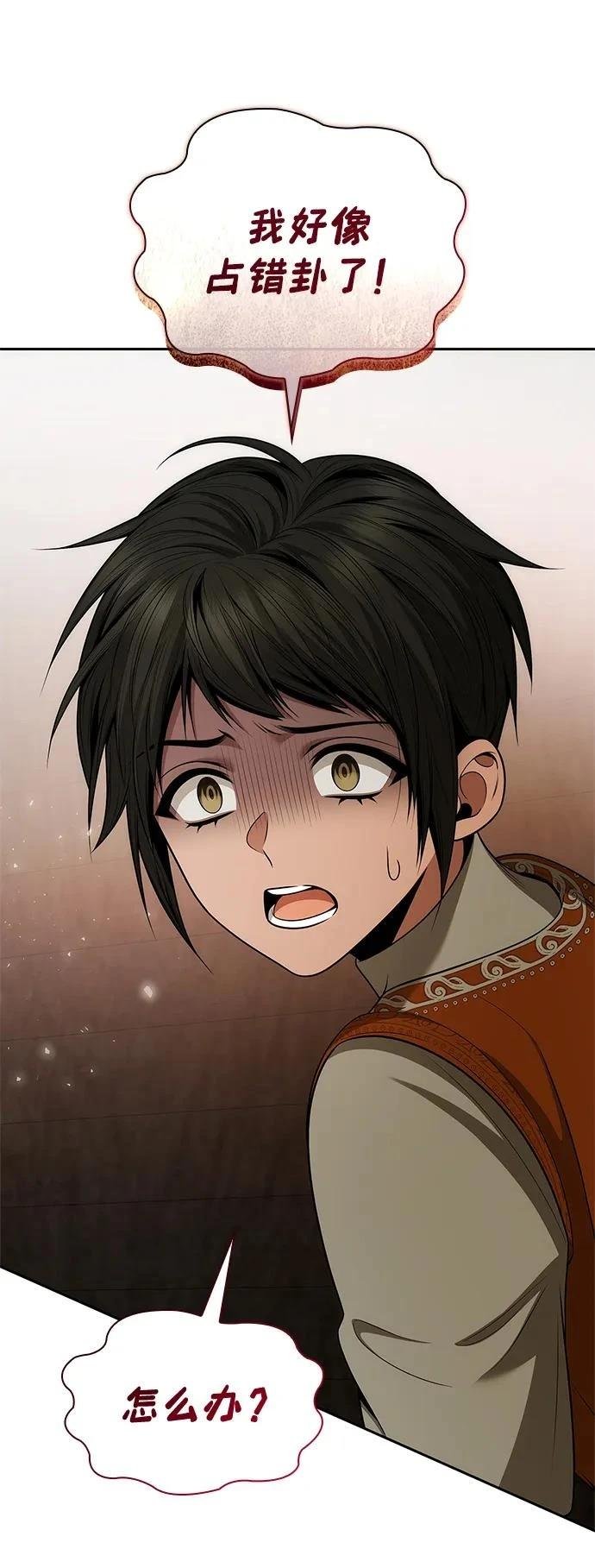 第139话
