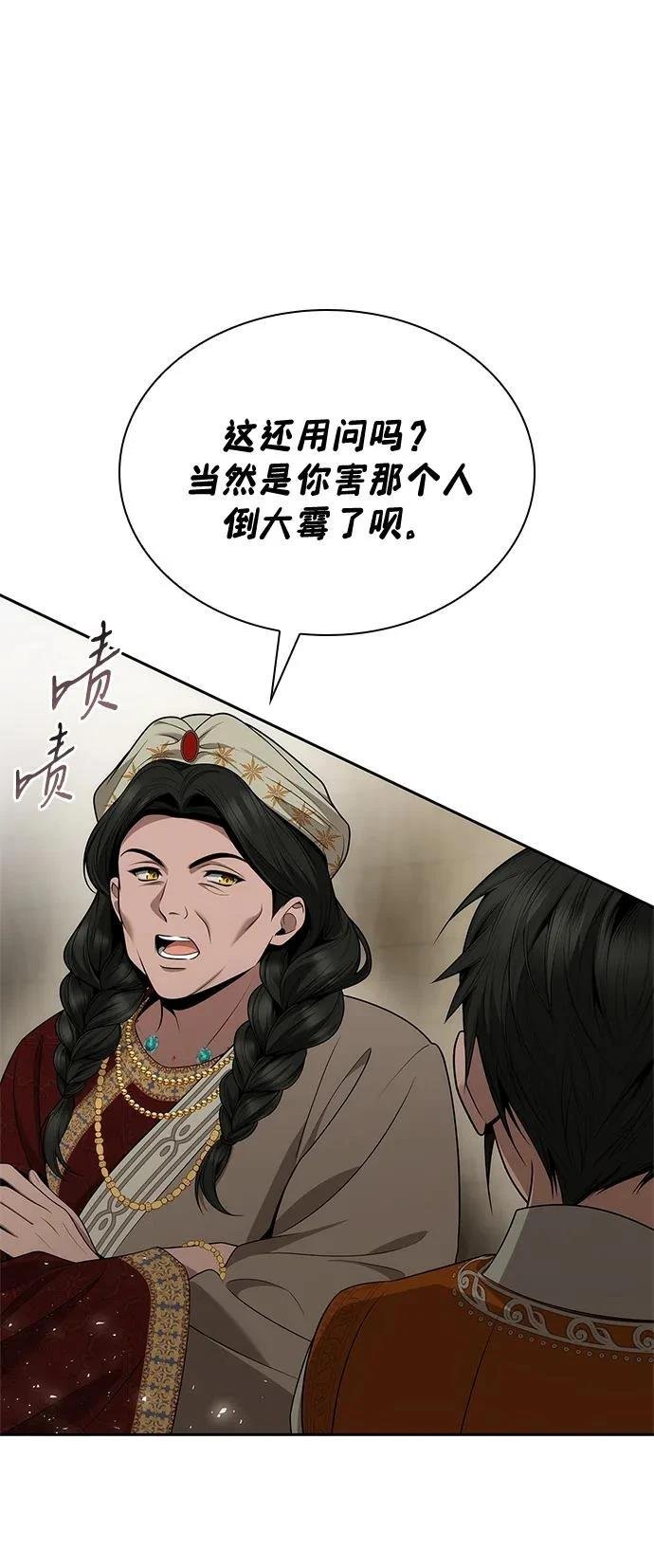 第139话