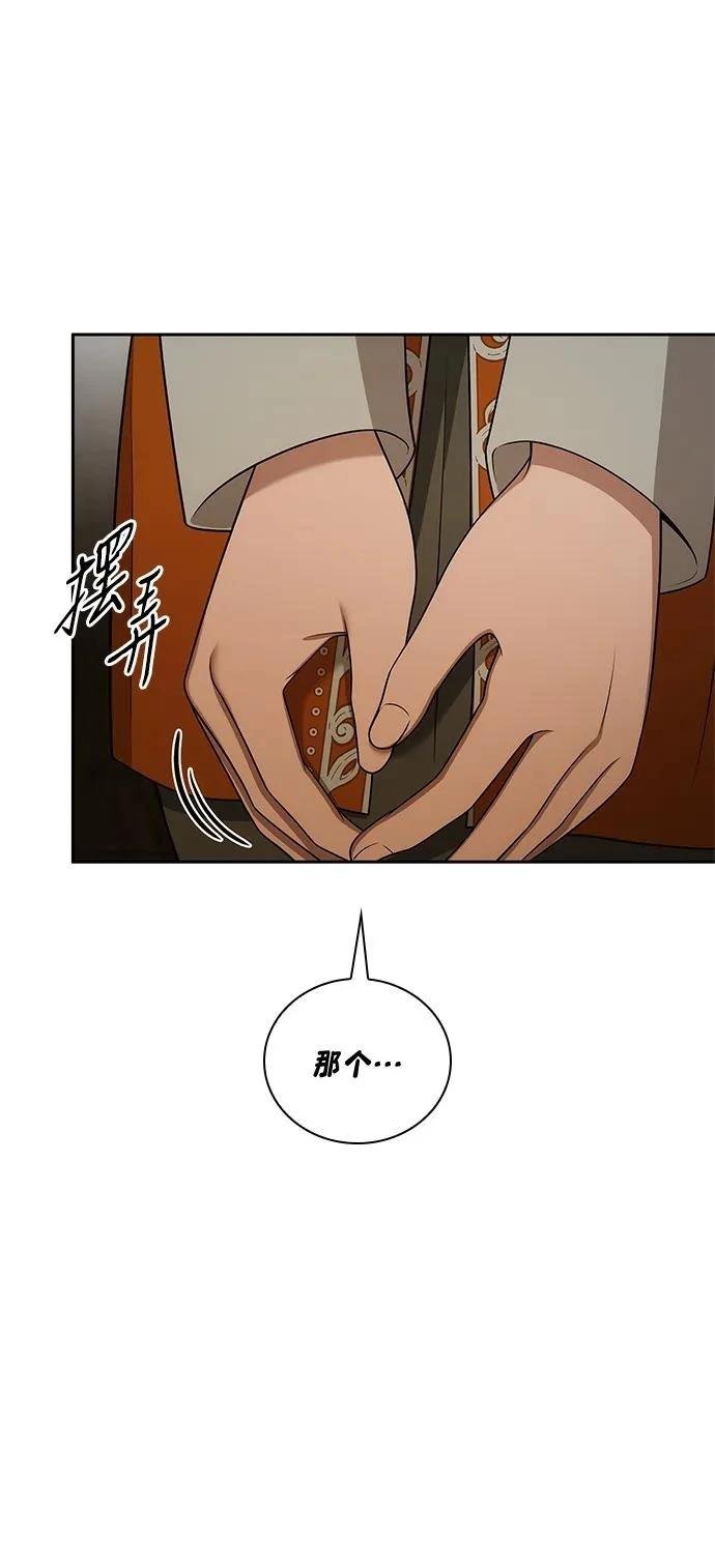 第139话