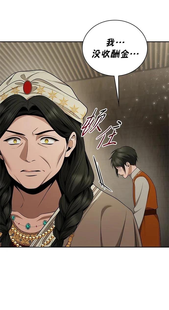 第139话