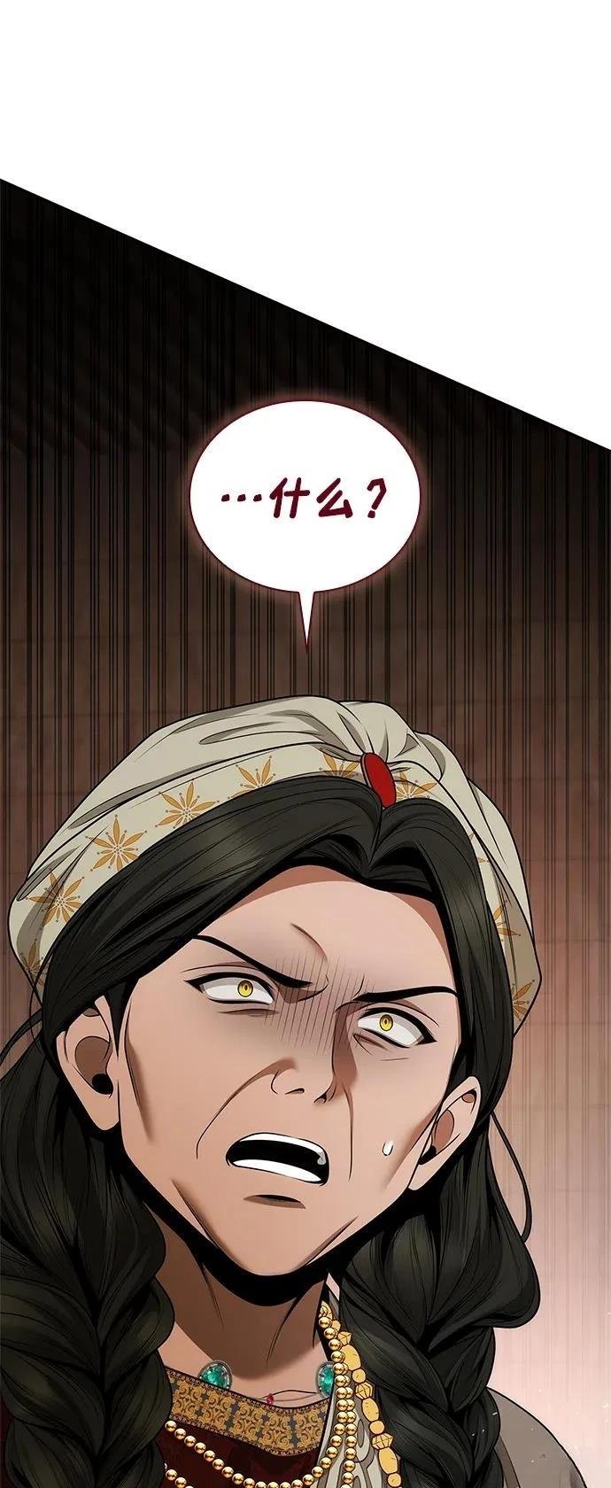 第139话