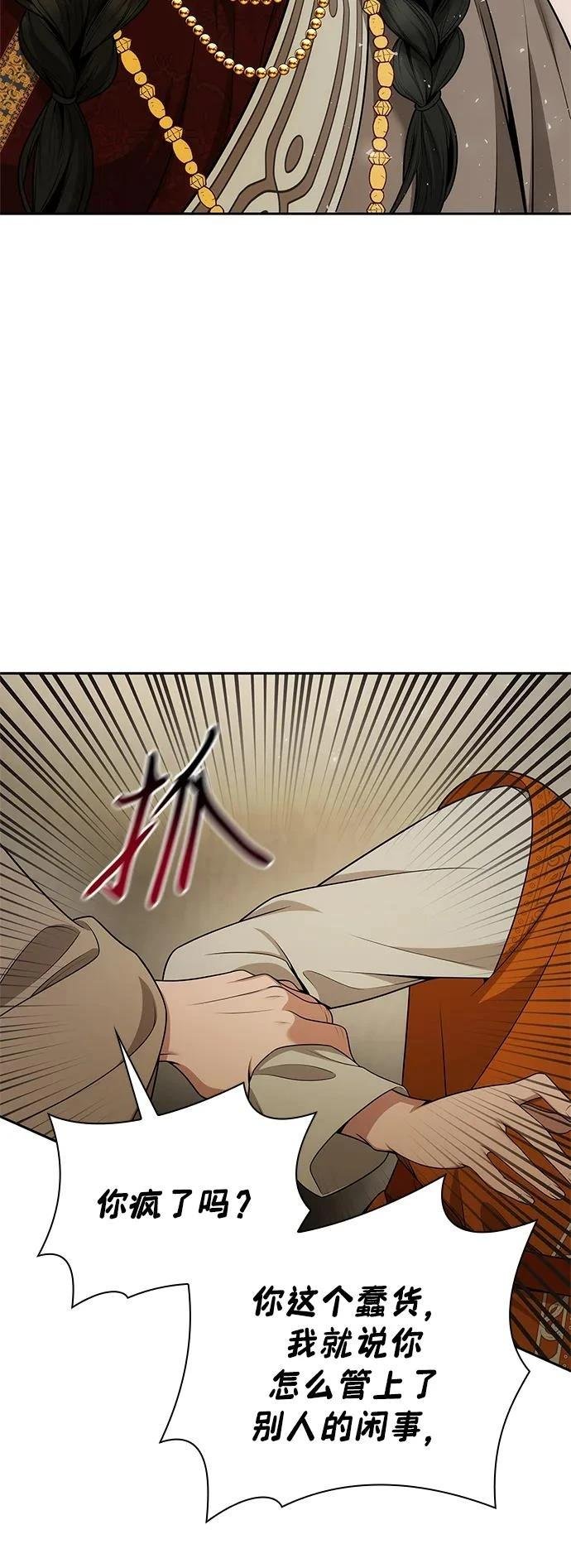 第139话