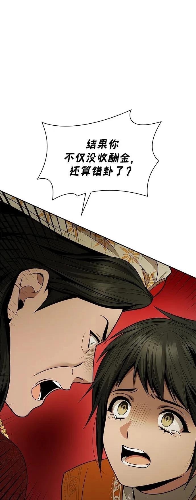 第139话