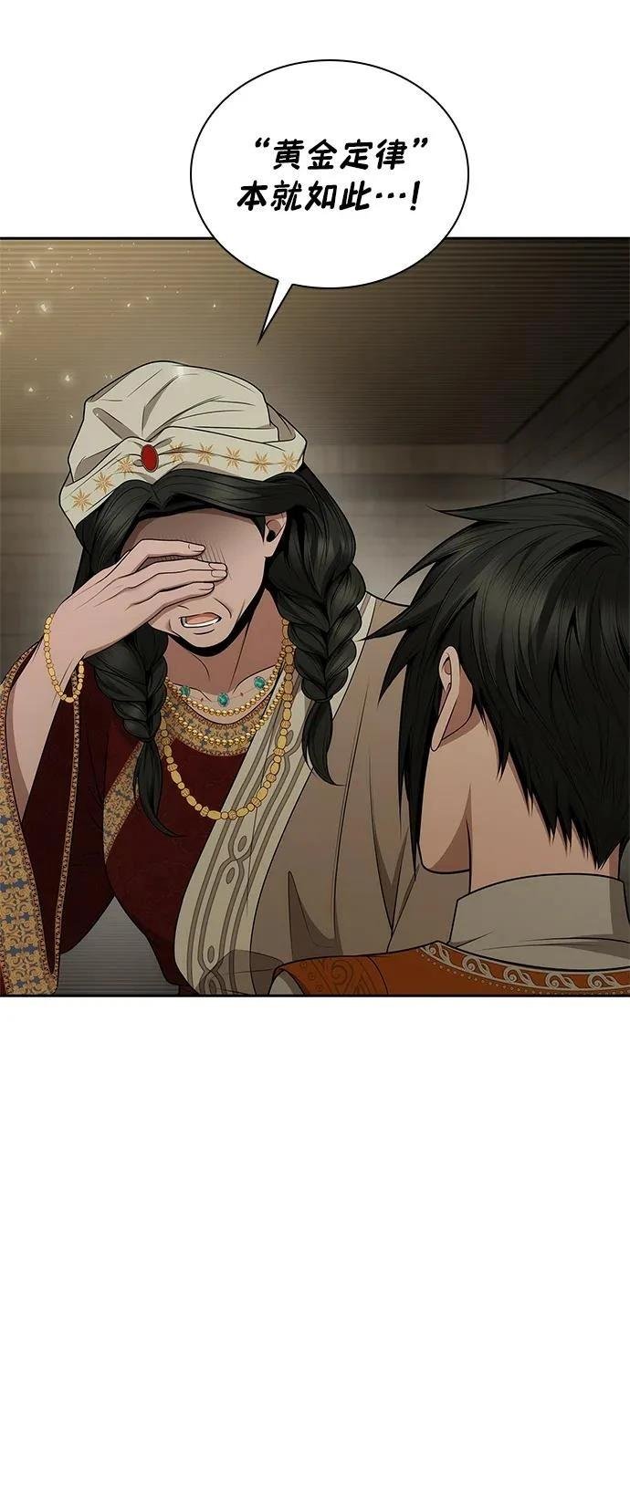 第139话