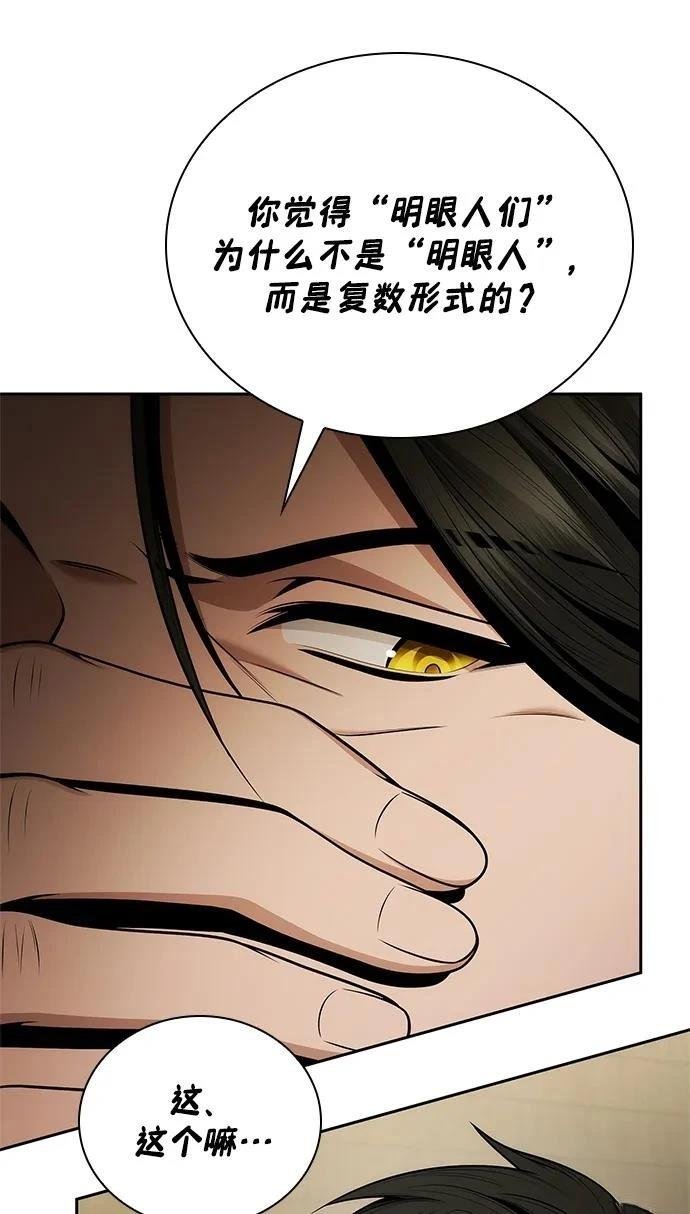 第139话