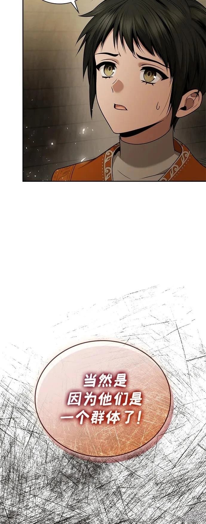 第139话