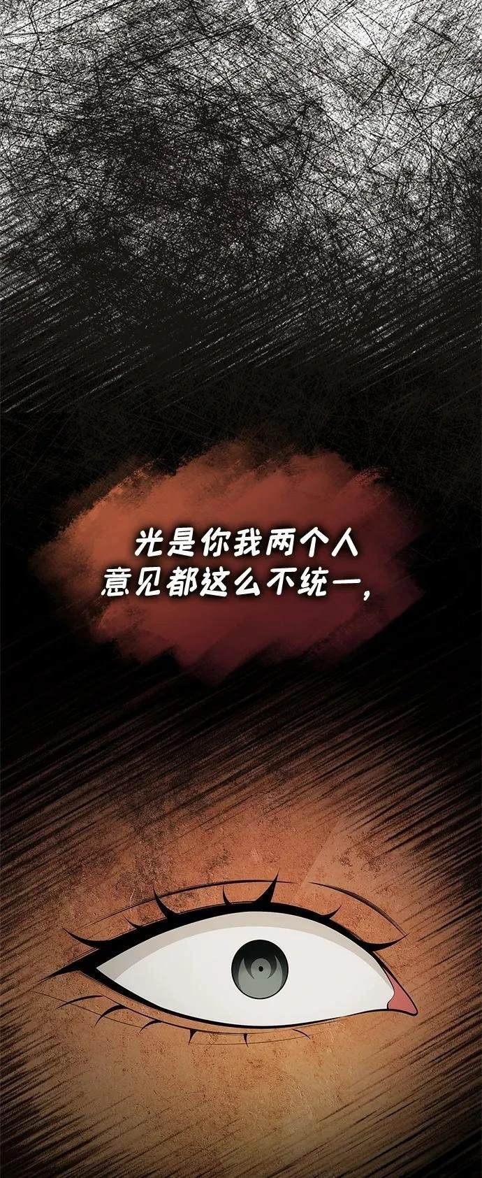 第139话